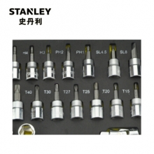史丹利 STANLEY LT-022-23 42件套 10MM系列公制工具托