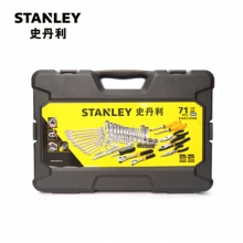 史丹利 STANLEY STMT74394-8-23 71件套多功能组套 家用汽修机修工具套装