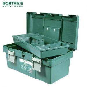 世达 SATA 95163 塑料工具箱18英寸手提翻盖工具箱 现货