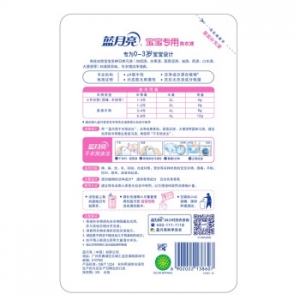 蓝月亮 500g 洗衣液袋装宝宝专用百合清香