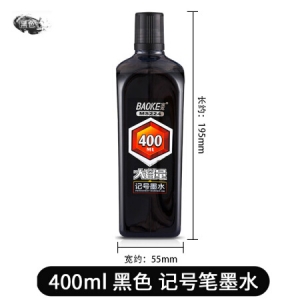 宝克（BAOKE）MS224 大容量记号笔补充墨水 黑色 400ml/瓶 （计价单位：瓶）