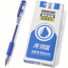 宝克（BAOKE）PC880E 0.7mm子弹头中性笔 办公水笔签字笔 蓝色 12支/盒