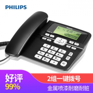 飞利浦 PHILIPS CORD118商务型HCD9669一键拨号家用电话机 黑色