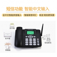 中诺 CHINO-E C265C 联通3G版 插卡电话机移动座机 白