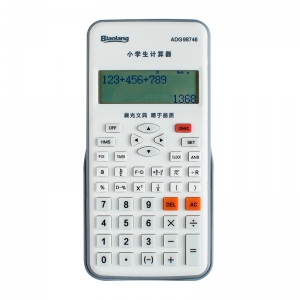 晨光 M&G  ADG98746 通用标准版小学生函数型计算器 灰色