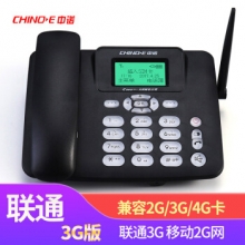 中诺 CHINO-E C265C联通3G版HWCD623810GSML插卡电话机