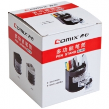 齐心(Comix) B2106 三层多功能笔筒 办公盒 黑