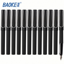 宝克（BAOKE） PM149A 钢笔 0.5mm 磨砂黑