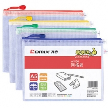 齐心 (Comix)  A1055 B5防潮网格拉链袋 彩色文件袋 A1055