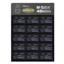 晨光（M&G）FXP96313 卡通4B橡皮 黑色