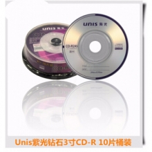 紫光（UNIS） CD-R 小光盘 8CM 10片/桶