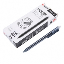 晨光 M&G AKPH3301 按动热可擦子弹头中性笔签字笔 0.5mm黑色
