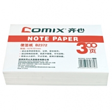 齐心(COMIX) B2372 易取便签纸/便条纸147*101mm 办公文具