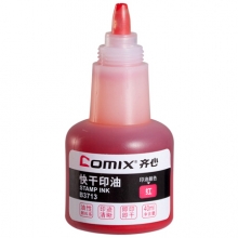 齐心 (Comix)B3713  40ml红色快干清洁印油 办公文具