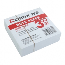 齐心（COMIX） B2370  便签纸/便签本/便利贴/百事贴/易事贴(91x87mm)