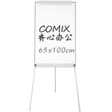齐心(COMIX) BB7630  三脚架白板/支架式白板 附纸夹 650*1000mm