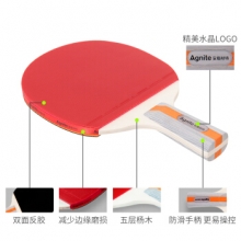 安格耐特 F2341 乒乓球拍(正红反黑)(2个/副)