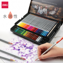 得力（deli） 6520  水溶性彩色铅笔  彩盒套装 48色/盒 （计价单位：套）