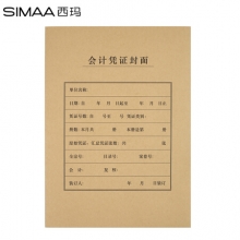 西玛（SIMAA） FM151B A4竖版凭证封面包角套包