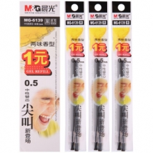 晨光（M&G）MG6139 香型中性笔芯 0.5mm 黑色 （计价单位：支）