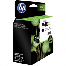 惠普（HP）C4906AA 940XL号 超高容黑色墨盒（适用Officejet Pro 8000 8000A 8500）