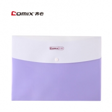 齐心（COMIX） A1827 横式双袋按扣袋 10个/包  紫色