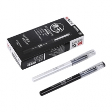 晨光 M&G ARP50904 速干0.38MM黑色直液式全针管中性笔
