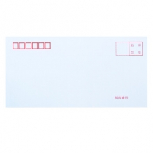 得力（deli）3422( 白色信封 邮局标准信封 白色5号 20个/包