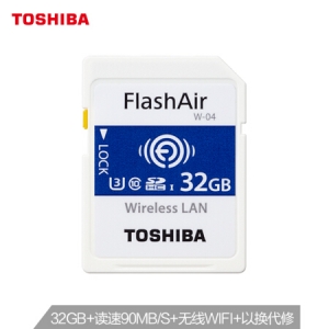 东芝（TOSHIBA） 32GB SD卡 FlashAir 第四代无线局域网嵌入式 U3 C10 读速90MB/s 写速70MB/s