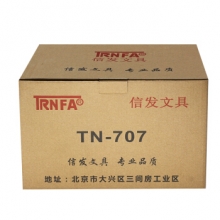 信发（TRNFA） TN-707 多功能木质笔筒