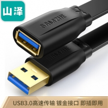 山泽（SAMZHE） AP-318 USB3.0 AM/AF数据延长线 1.5米