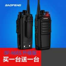 宝锋 BAOFENG BF-666SPLUS升级版对讲机商用民用无线专业手持台 黑色