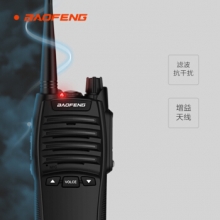 宝锋 BAOFENG BF-T99旗舰版大功率对讲机商用民用无线专业手持台