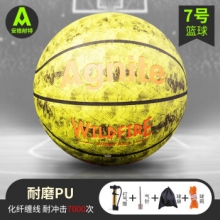 安格耐特 F1129_7号 PU篮球 (绿色)