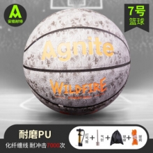 安格耐特F1129_7号PU 篮球 （灰色）