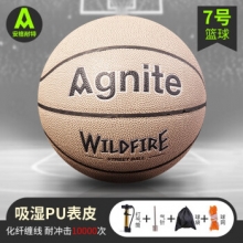 安格耐特 F1130_7号 PU篮球 (灰色)