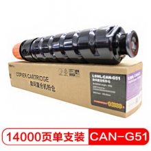 莱盛（laser） LS-CAN-G51 数码复合机粉仓
