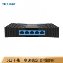 普联（TP-LINK） TL-SG1005M 5口千兆交换机