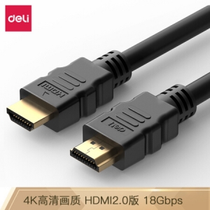 得力 83303 HDMI高清数字线(黑色)