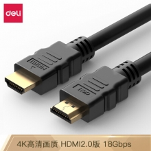 得力 83302_HDMI高清数字线(黑色)