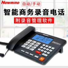 纽曼（Newsmy） HL2008TSD-2084(R） 自动录音可答录留言电话机 16G内存（4500小时录音）