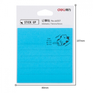 得力 66557 学生百事贴(混)76mm*76mm-40页(包)