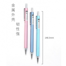 得力 S714 活动铅笔0.5mm(混) （计价单位：支）