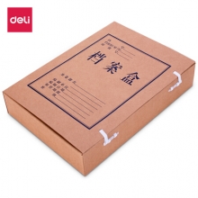 得力 5625 牛皮纸档案盒(黄)(10个/袋)