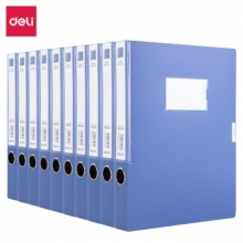 得力 33510 档案盒(蓝)