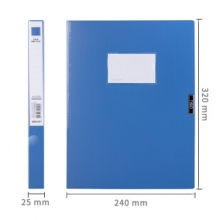 得力 33509 档案盒(蓝)