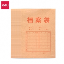 得力 8384 档案袋 (黄)(10个/包)