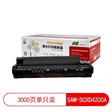 iCartridge LSIC-SAM-SCXD4200A 硒鼓 适用三星SCX4200