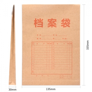 得力 8383 档案袋(黄)(10个/包)