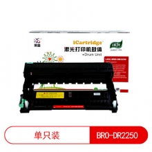 iCartridge LSIC-BRO-DR2250 硒鼓 适用于兄弟HL-2260/2260D/2560DN,DCP-7080/7080D/7180DN